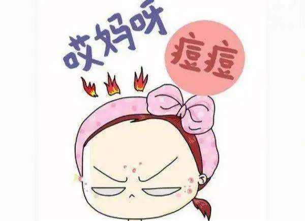 喜欢熬夜长痘痘怎么办09