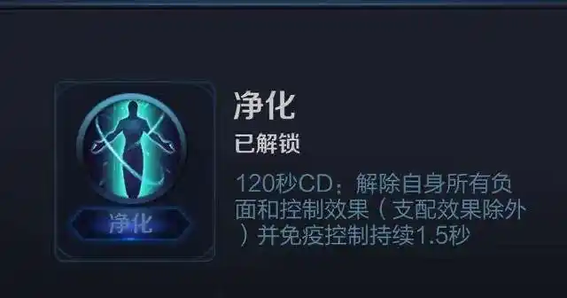 王者荣耀:马可波罗带啥技能?青铜闪现,钻石净化,王者果断选它