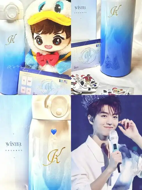 王俊凯话筒同款保温杯06