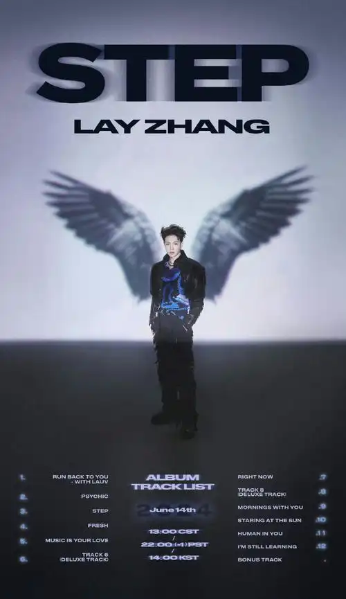 【张艺兴step封面三则解析】    【身影】  coming soon那张 他似在