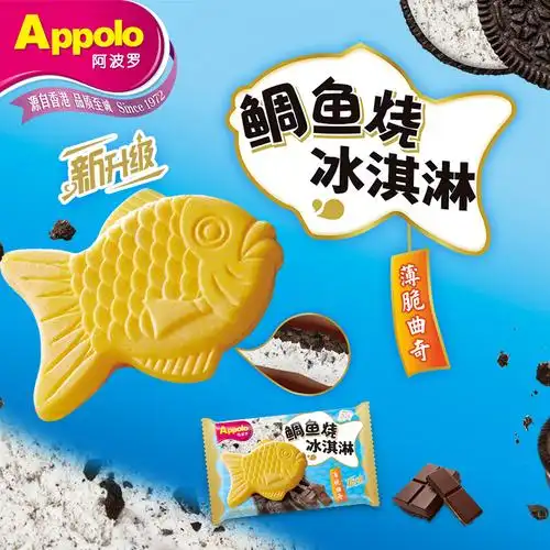 阿波罗鲷鱼烧冰淇淋雪糕薄脆曲奇白桃冰激凌冰糕昌隆福记 鲷鱼烧白桃