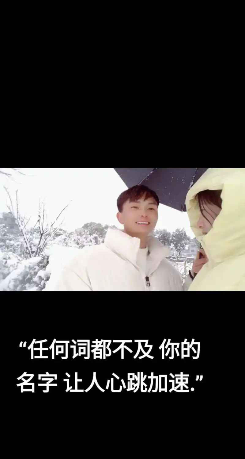 撒娇二十连 小傻瓜～好不好嘛～我不管嘛～你最好啦～人家想你啦 - 抖