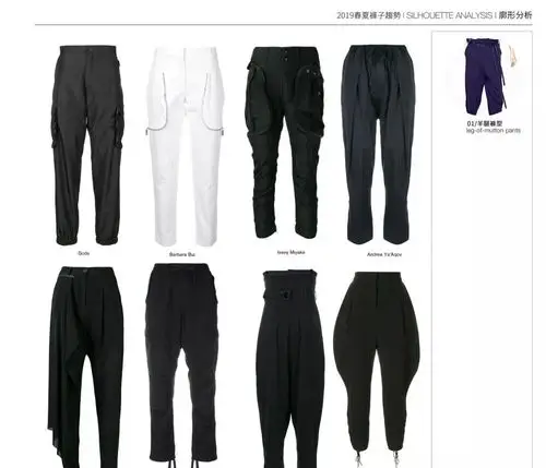 白敬亭三条裤子频频出现真的是因为买不起