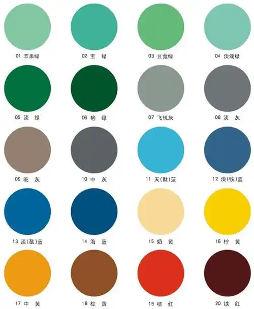 环氧地坪漆颜色选择的建议及地坪漆色卡