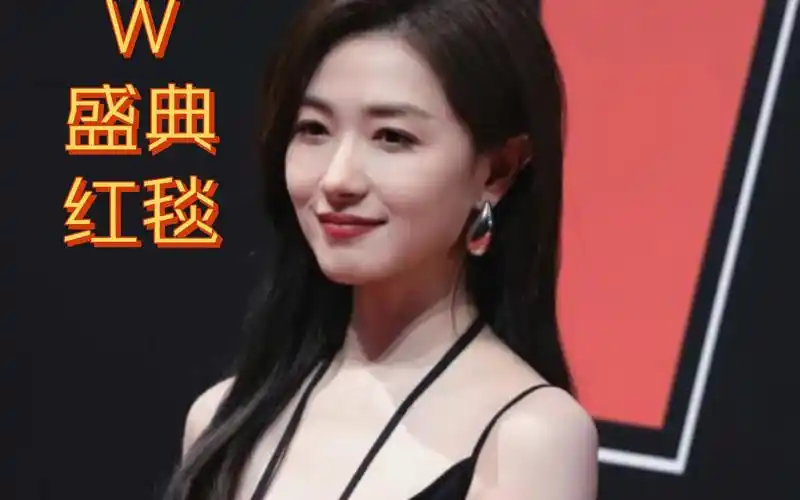万茜w盛典红毯惊艳全场,新造型秒杀当红小花,网友直呼太美了!