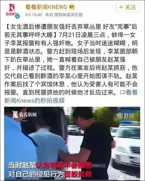 厦门路虎车内不雅视频被疯传那些喝醉酒的女生你可长点心吧