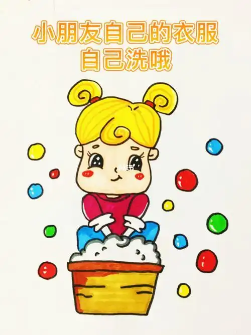 洗衣服泡泡简笔画