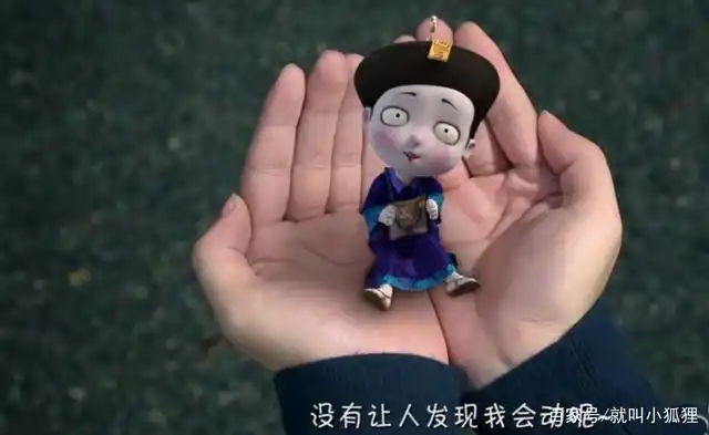 抖音带火的僵小鱼,这只充满中国风的小僵尸,可以安慰枯燥的心灵