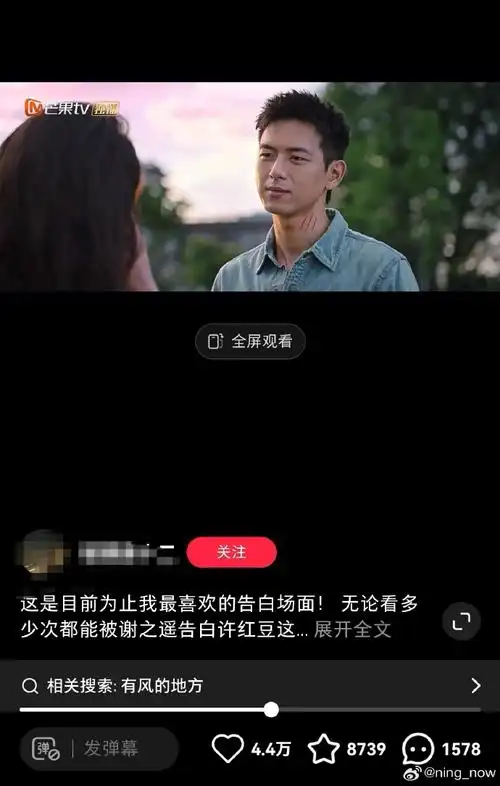 "李现真的在乡镇赛道上没有对手"  "李现爱情三部曲 初恋 热恋 粱魂
