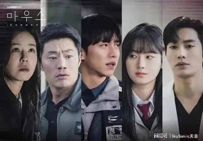 韩国刑侦剧窥探引网民火热讨论