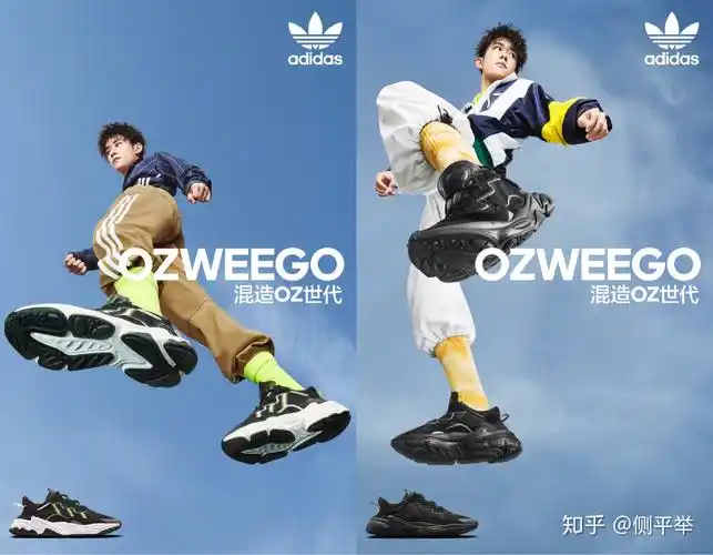 双十一到了易烊千玺走哪穿哪的这双ozweego你不能不种草