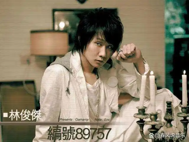 jj林俊杰虽然出道已久,成绩斐然.