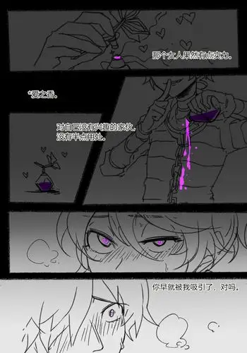 淦奈布是杰克的职责