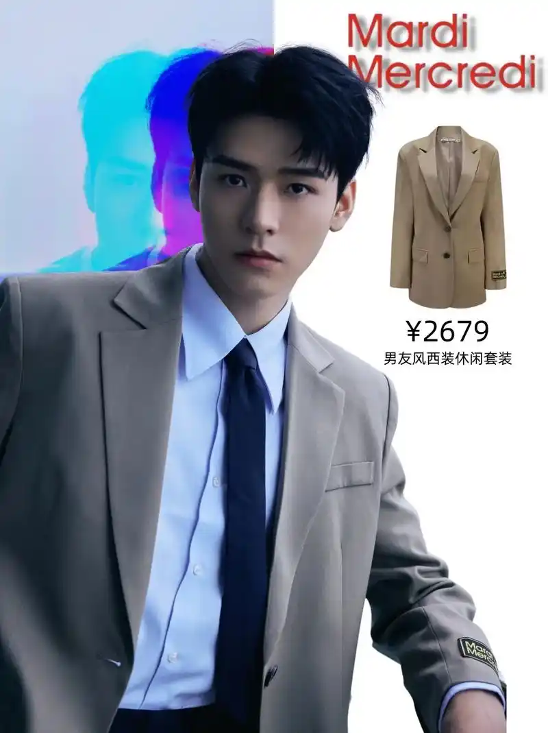 西装男友感龚俊这张建模脸帅的太超前了