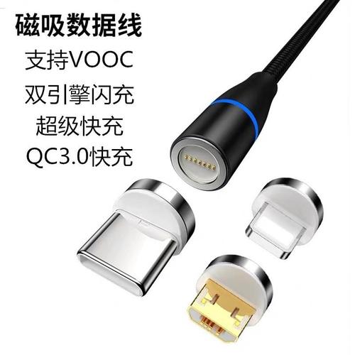 适用vivox50 x50pro y50 g1磁吸磁力快充数据线s6 5g版手机充电线