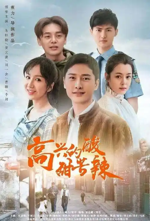 王鹤棣《遇龙》落榜,杨洋第2,冠军演技劝退