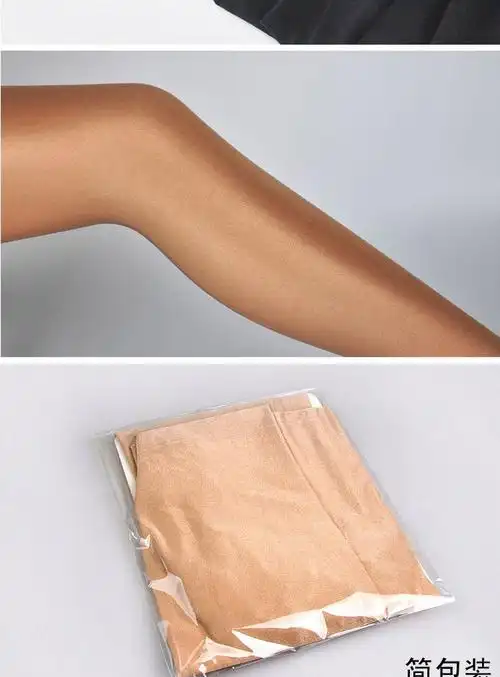 舞蹈演出闪光丝袜夜店舞台油亮油光袜连裤袜肤色均码