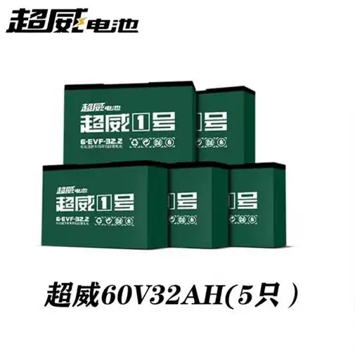 超威电池黑金动车爱玛雅迪原装铅酸以旧换新48v60v72v84v12a20电动车
