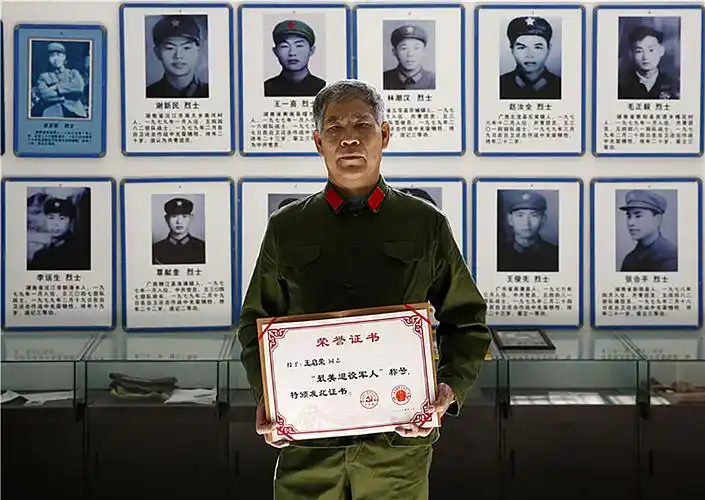 王启荣:烈士英魂守护人-《中国退役军人》杂志-中华人民共和国退役