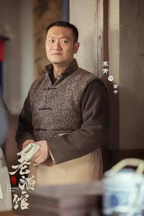 老酒馆完美收官金牌翻译寒青受关注