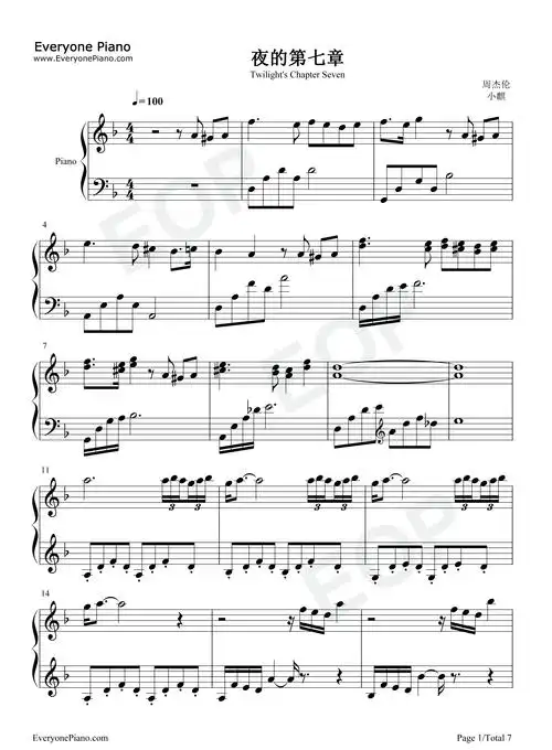 夜的第七章-周杰伦五线谱预览1