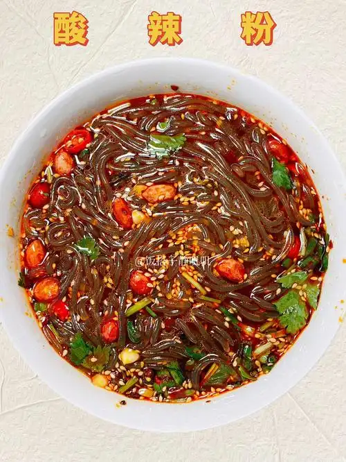 零失败的家庭自制酸辣粉60一碗下肚爽到爆