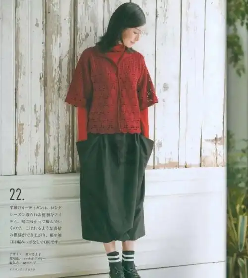 钩针从上往下钩开衫外套图解教程