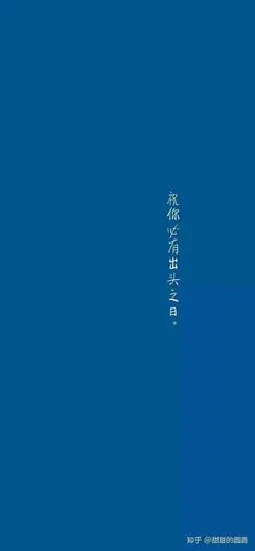 不知道写什么标题,那就这样吧_手机壁纸_动漫卡通手机壁纸_我要个性网