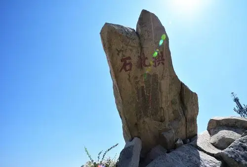 拱北石,又名观海石,探海石,石长6.