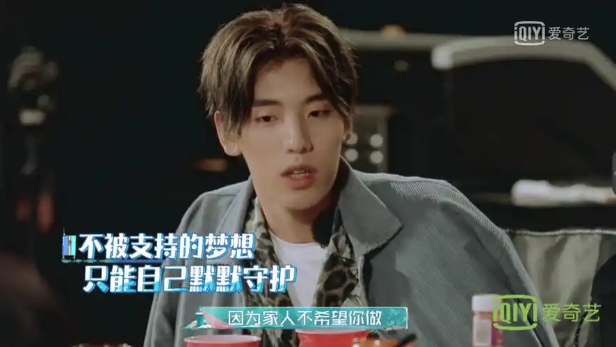 青春的花路:小鬼当伴舞一天200,王子异参加偶练父母要报警