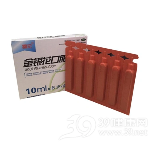 金银花口服液真奥金银花口服液