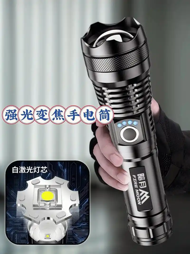 这是一把非常适合户外出行的强光手电筒,它采用高亮灯珠设计,可
