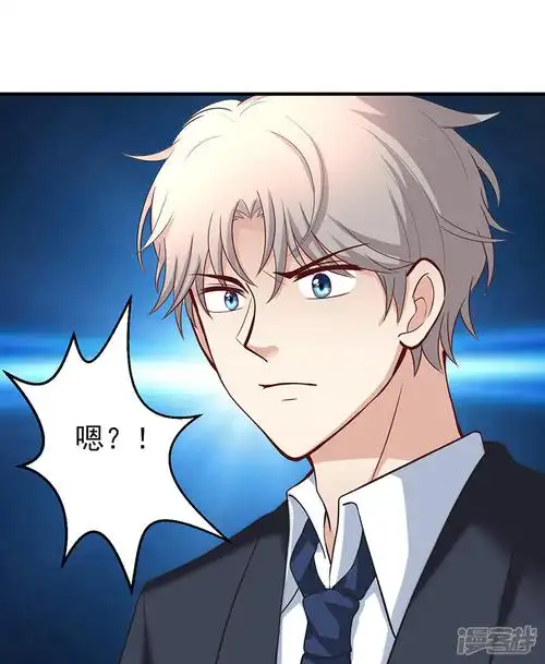 圣医重生计划漫画 第13话 - 漫客栈