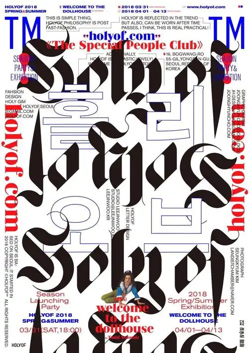 推荐| 这位韩国设计师的海报,排版大胆又独特