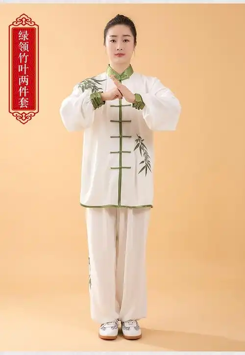太极服春秋棉加丝刺绣中老年古典风练功服男女武术表演服两件套白领