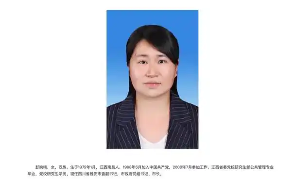 42岁的她,成全国地级市最年轻市长