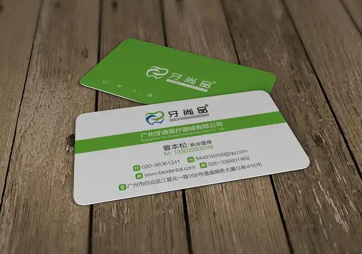 学生鳗鱼的名片设计