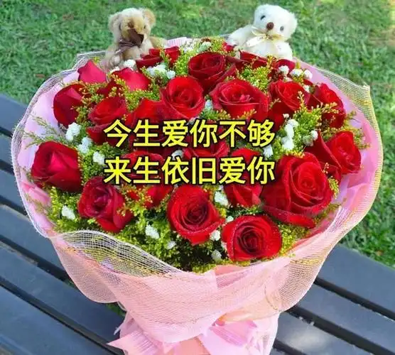 亲爱的,我爱你!