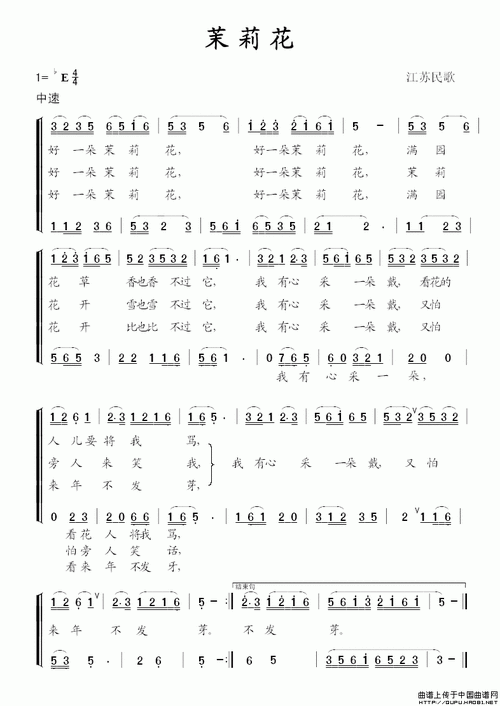 茉莉花简谱(江苏民歌-二声部)_民歌曲谱_中国曲谱网