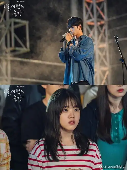 邕圣佑和金香奇的《十八岁的瞬间》剧照