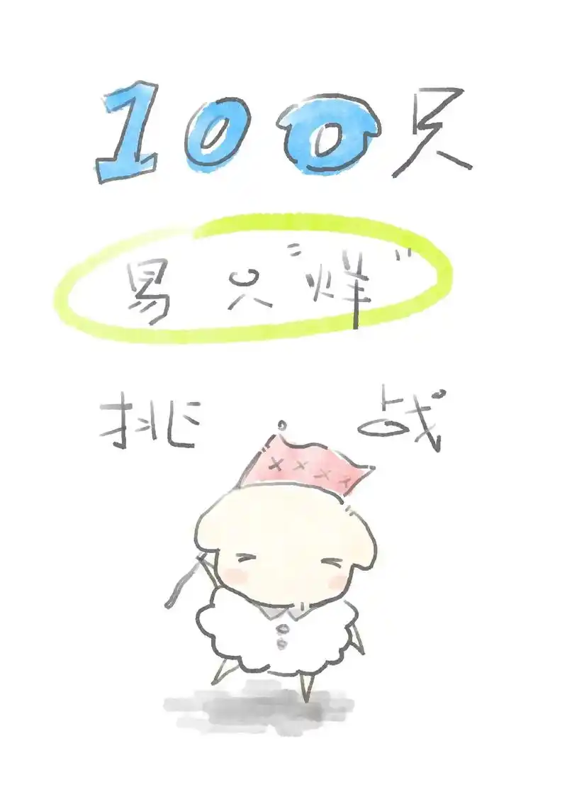 易烊千玺 #千纸鹤 #玺 - 抖音