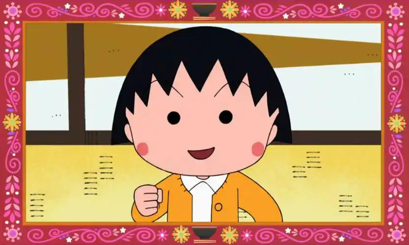 【亚琳原创】—土豪小丸子25周年纪念图片,樱桃小丸子_头像_壁纸,丸子