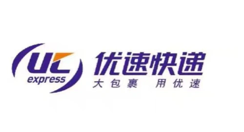 优速快递  漳州市优速达货运代理有限公司   物流快递,仓储配送