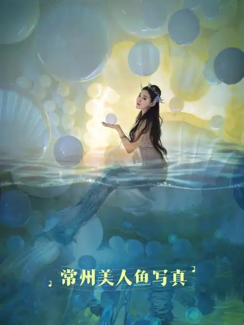 半夏摄影美人鱼精灵少女水下写真0469