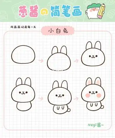 可爱萌系简笔画-小动物_简笔画_教程_素材_简笔画教程简笔画可爱小