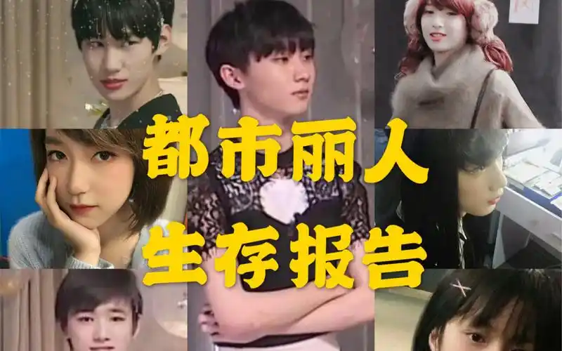 【时代少年团/女装群像】tnt女装图鉴