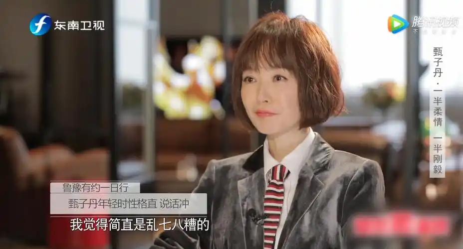 《鲁豫有约》甄子丹回忆早期辛酸往事,感恩二婚老婆给他带来好运