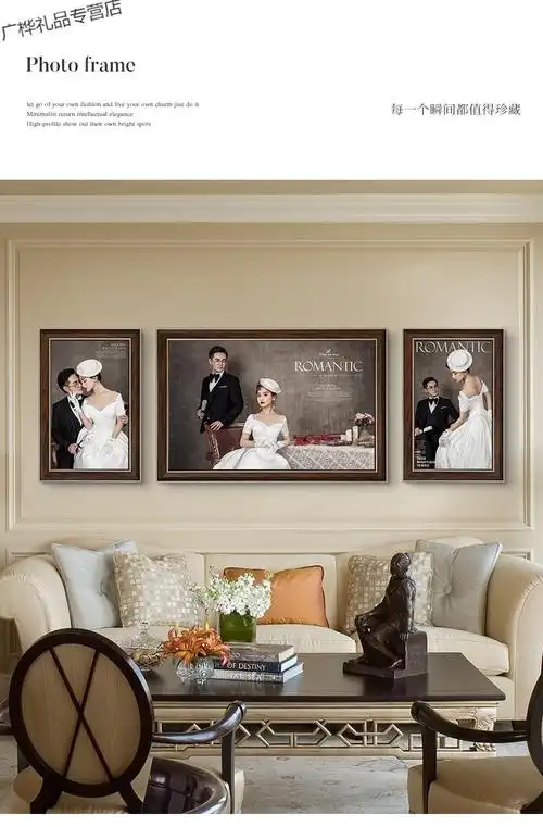 京选品质结婚照相框定制婚纱照相框照片放大床头结婚照挂墙卧室美式