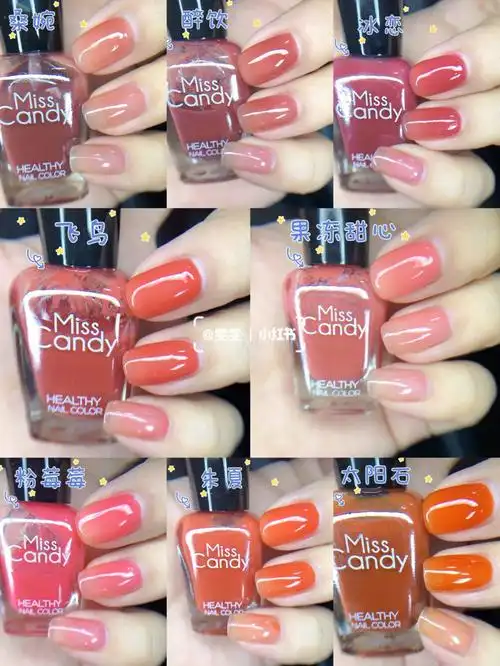 misscandy透色系列第四波指甲油试色来啦