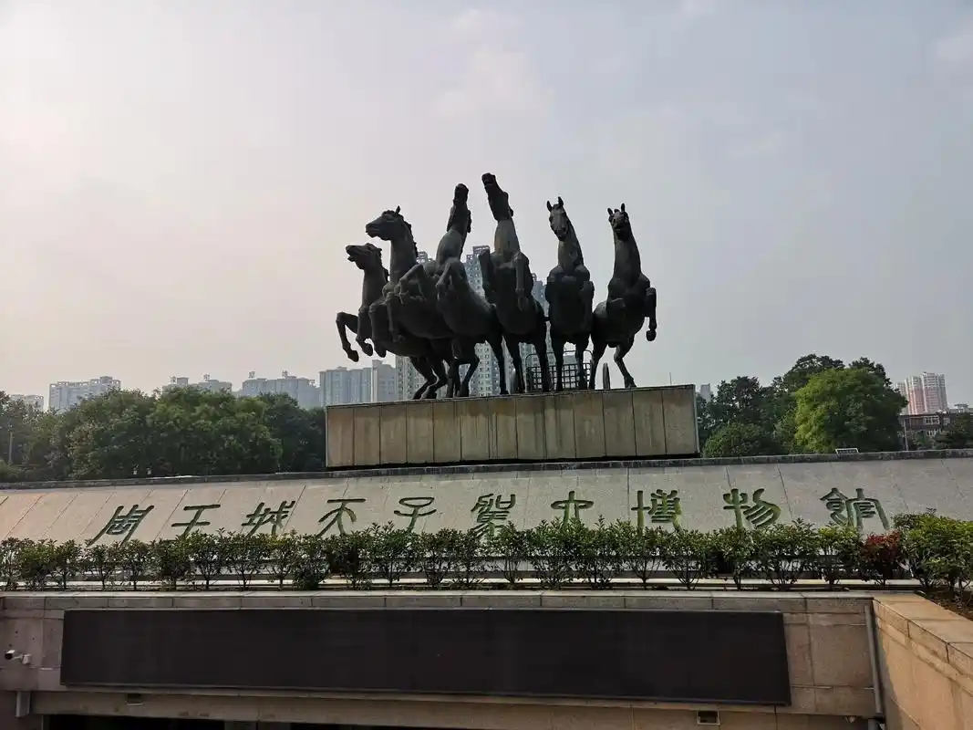 周王城天子驾六博物馆.位于河南洛阳西工区中心的东周王城广场, - 抖
